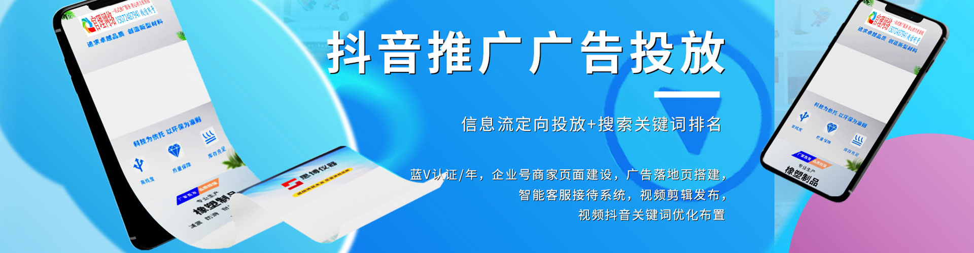 建水搜索开户返点