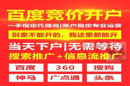 信息流市场推广策略解析