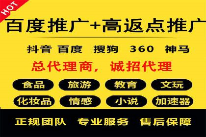 某企业如何通过SEM提升品牌影响力——代运营公司助力