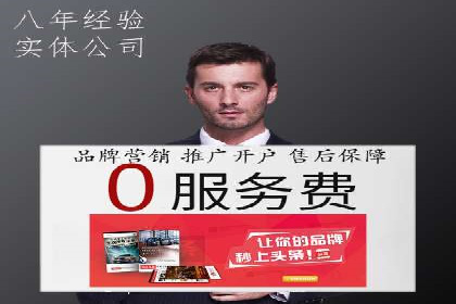 揭秘推广竞价：实战案例深度剖析