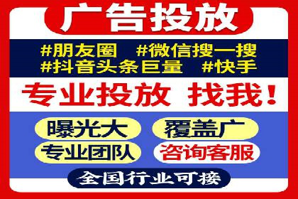 头条信息流广告的优化路径：基于多个行业案例的探讨