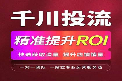实战解析：信息流广告投放如何高效转化